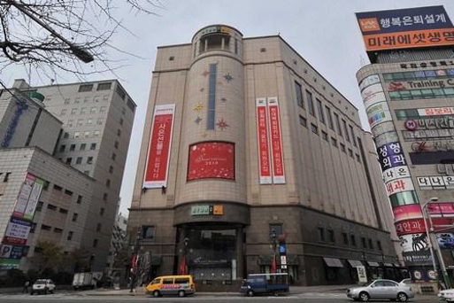 현대백화점 부산점